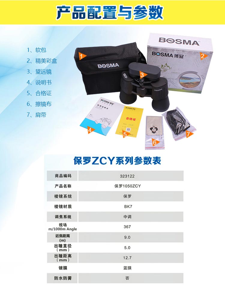 ba11a836c525be5d6ba37fe19fc8f606.jpg 57ecec2bN72e59bff.jpg